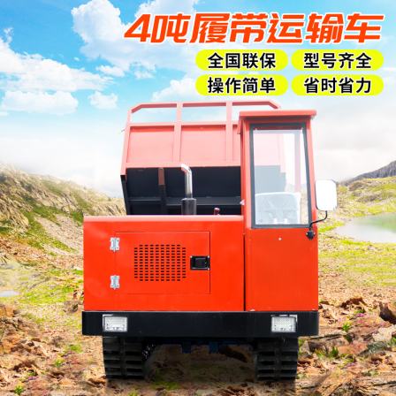 4 tons of agricultural four different caterpillar trucks for mountain bamboo transportation. The climbing tiger carriage can be changed to a flat plate