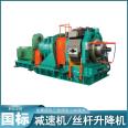 Aluminum and copper metal extrusion machine reducer, high torque planetary gear reducer support customization