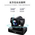 Huateng T7350 high-definition video conferencing system set with 3x zoom conference camera USB omnidirectional microphone