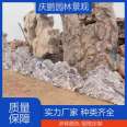 Easy to crack and deform Qingpeng Garden Landscape Construction Simple Fish Pond Flowing Water Artificial Mountain Slope Protection Stone