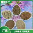 Fireproof coating, thermal insulation, golden vermiculite particles for horticultural planting, paving, vermiculite mixture, white vermiculite