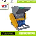 Plastic steel crusher, sewage tank crusher, Wanbang 800 fiberglass cylinder crusher