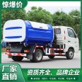 Hook arm Garbage truck, Foton Xiangling bag, license plate, household operation, stable and convenient