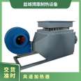 Boding Heating specializes in producing explosion-proof air duct heaters, drying equipment, and air electric heating drying manufacturers