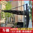 The steel structure of the villa parking shed is durable, with a long service life and complete specifications. Hongyun Yida