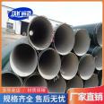 Cement mortar inner wall anti-corrosion seamless pipe sewage discharge pipeline alloy steel butt welding connection DN1200