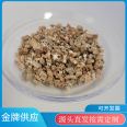 Kexu supplies silver white vermiculite vermiculite powder for thermal insulation and fireproof coatings, with golden yellow vermiculite particles