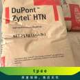 DuPont Hytrel wear-resistant and high flow TPEE G3548L plastic raw material