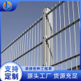 Yishuo Jianke 656/868 double wire mesh fence hot-dip galvanized 2D double wire fence fence protection