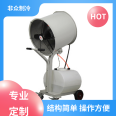 Safe and efficient production of factory humidifiers, manufacturer's brand direct supply of non mass refrigeration