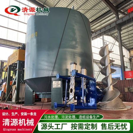 Qingyuan Paper Plastic Separation Complete Equipment Vertical Pulper Kitchen Waste Treatment Equipment with High Quality and Low Price