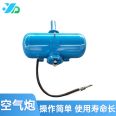 Mining Air Assisted Flow Air Cannon Industrial Bunker Cleaning Device KQP Arch Breaker Long Service Life Strong Impact Force