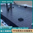 Shangzhixian PP material rainwater collection system saves space, facilitates construction, and repeatedly washes