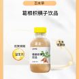 Ge Gen Zhi Ju Zi Beverage Big Health Oral Liquid OEM OEM Processing Private Label Customized Special shaped Bag Beverage