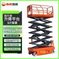 Scissor type elevator, self-propelled lifting, mobile lifting, electric hydraulic lifting platform