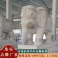 Minnan Sculpture Factory Temple Stone Elephant Decoration Production Bank Entrance Granite Water Absorbing Stone Elephant Customization on Demand