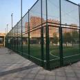 School Basketball court fence installation football field fence design stadium hook net