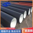 Small caliber two oil and one cloth anti-corrosion pipe, glass fiber cotton cloth chemical sewage pipeline DN200