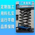 Aluminum alloy hydraulic elevator Aluminum alloy hydraulic elevator platform Garage elevator