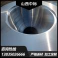 Customized flange ring top cover for winning the bid, available for blank forging processing in the wind power generation industry