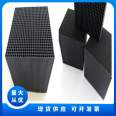 Water resistant honeycomb activated carbon industrial waste gas treatment Spray booth odor removal Honeycomb shaped activated carbon block Haojie water treatment