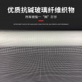 Glass fiber mesh cloth external wall insulation construction site wall plastering alkali resistant and crack resistant