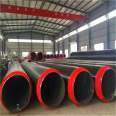 DN500 hot spring water polyurethane insulation pipe, gas steel sleeve steel insulation seamless steel pipe factory, manufactured by Dongchen