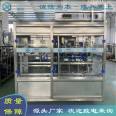 Barrel water equipment Big barrel water filling machine Water plant pure water production line operation is simple