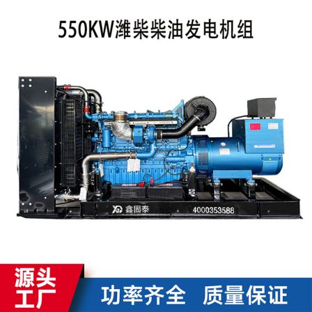 550KWi Weichai diesel generator set factory is suitable for all copper motors to ensure quality in municipal machinery buildings