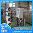 Haoze single stage reverse osmosis pure water equipment 8T/H pure water equipment runs smoothly