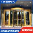 Customized two wing glass Revolving door of hotel and shopping mall as required, intelligent ring pillar electric door of office building, Sean manufacturer