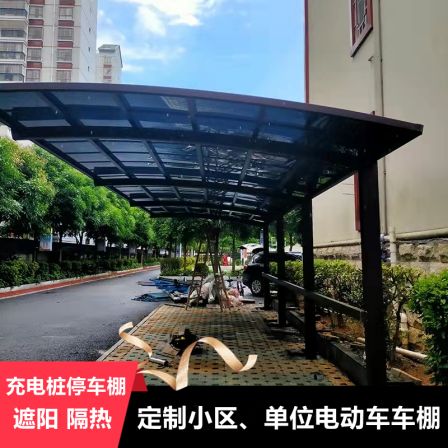 Villa aluminum alloy car shed, electric bicycle charging pile, sun protection and rain protection parking shed, customized household car roof