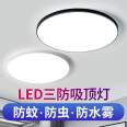 Food factory purification light LED three proof light, moisture-proof, dustproof, mosquito proof, 40 watts, 60 watts