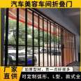 Mingxuan Aluminum Alloy Folding Door Series 4S Automotive Beauty Shop Dedicated Folding Sliding Doors Will Not Mold When Exposed to Water