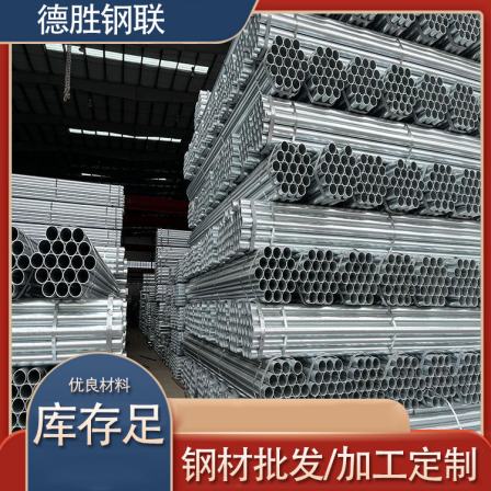 Desheng Specification 323.9 * 14.27 150 galvanized pipe for power plant delivery to doorstep