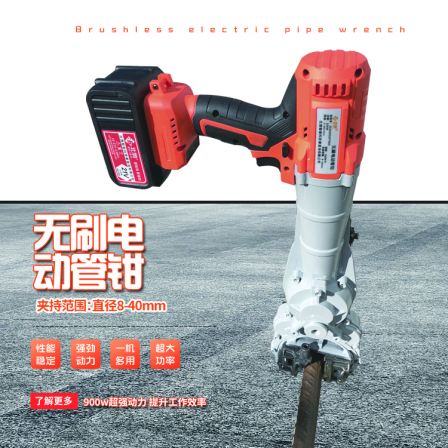 Electric steel brushless pipe pliers, various pipe wrenches, 15 lithium batteries, 3000 milliamperes, high-power, and super durable