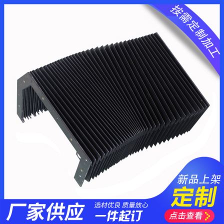Zesheng Manufacturer Wholesale Organ Type Protective Cover Square Guard Rail Retractable Dust Cover Flat Curtain