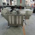 Frozen Meat Crusher Fish Frozen Plate Crusher Commercial Frozen Meat Shredder Meat Slices