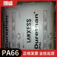 Durethan ®  Langsheng PA66 AKV35HRH2.0 hydrolysis and heat aging resistant nylon 66