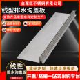 Jinjuwang stainless steel 304 linear ditch cover plate, gap type drainage ditch grille, sewer cover plate