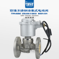 BZBSF Normally Closed 220V High Temperature Steam Explosion proof Stainless Steel Flange Electromagnetic Valve