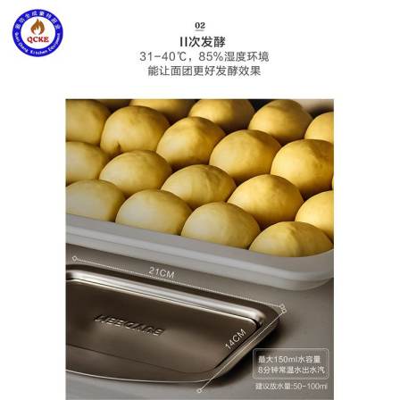 Wholesale of intelligent temperature control fermentation boxes for hotel kitchen equipment by fermentation cabinet manufacturers in the awakening room