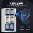 Intelligent locker, water park, amusement park, transparent electronic wardrobe, facial recognition, WeChat scanning code storage cabinet