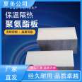 The polyurethane foam board of Xiamei cryogenic equipment has good sound insulation effect, no radiation, and will not mold