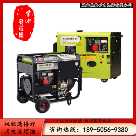 5kw small household air-cooled diesel generator set, small size, movable all copper motor, sufficient power
