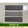 Luowang Thermal Insulation, Waterproof, Moisture-proof, Environmental Friendly, Durable Decorative Wall Flexible Clay Board