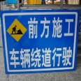 Road traffic reflective signs, road guidance signs, road traffic signs, warning signs manufacturer