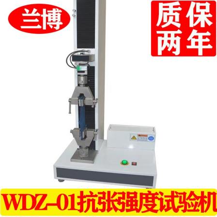 Paper tensile strength tester Paper towel tensile strength tester Fully automatic horizontal computer tensile machine