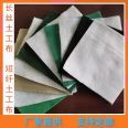 Reinforced short fiber Geotextile water well filter layer polyester filament cloth has long service life