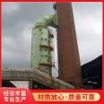 Glass fiber reinforced plastic acid mist purification tower, electroplating plant absorption tower, low resistance to remove harmful gases in the air